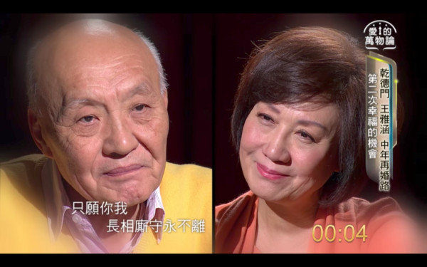 ▲乾德門和老婆王雅涵《愛的萬物論》。（圖／翻攝自YouTube）