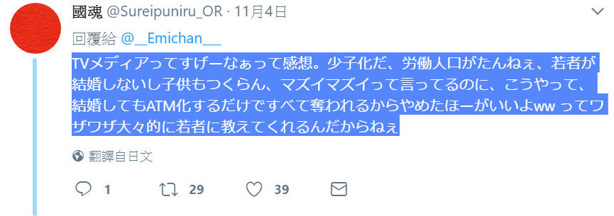 喪心節目《教妳偷丟老公收藏品》 日男崩潰：結婚後只能當ATM？（翻攝自日本綜藝節目ビーバップ！ハイヒール）