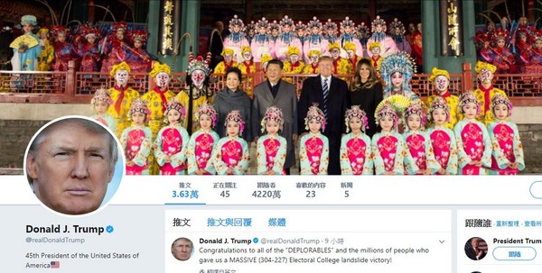 ▲▼川普推特封面放上與習近平夫婦的合影             。（圖／翻攝自TWITTER／Donald J. Trump）