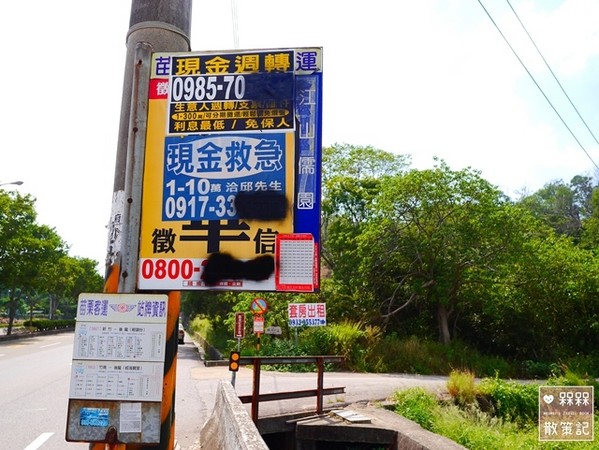 ▲鄭漢步道(苗栗縣造橋鄉談文村台一線)。（圖／槑槑散策記提供）