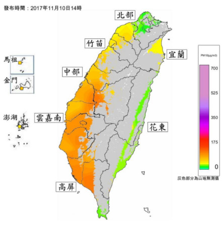 ▲▼台灣空汙地方圖。（圖／翻攝自環保署網站）