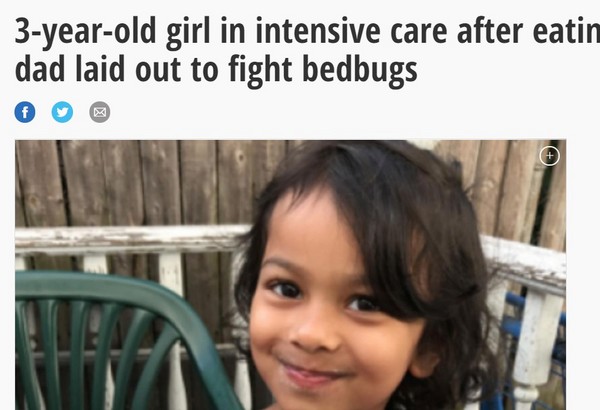 糊塗爸灑老鼠藥除蟲　害全家磷化鋁中毒...3歲女心肺衰竭。（圖／翻攝自New York Daily News）