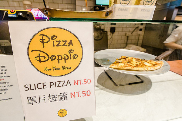 ▲永安市場站美食Pizza Doppio。（圖／小虎食夢網提供）
