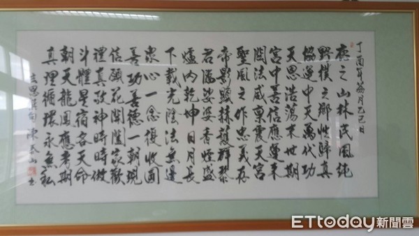 台東縣瑞豐派出所所長陳泰山寫得一手好書法，應協天宮主委之邀，以毛筆撰寫文稿相贈，經協天宮主委裱框並掛在協天宮的會客室牆上，供信徒及參訪者欣賞。（圖／台東縣警察局提供）