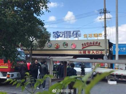 ▲雙11促銷閣樓倒塌！上海超市多人「遭飲料活埋」至少1死。（圖／翻攝微博）