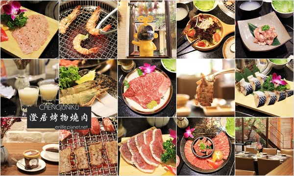 ▲台中必吃十五間燒肉。（圖／規小孫提供）