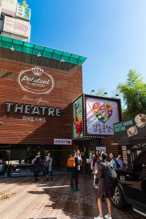 《尋找金鐘旭》演出的劇院「Petitzel Theatre」就在大學路主商圈內。