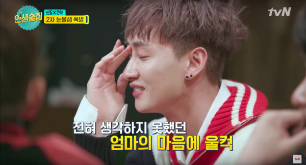 ▲Super Junior銀赫聽到「媽媽的真實心聲」後落淚。（圖／翻攝自tvN）