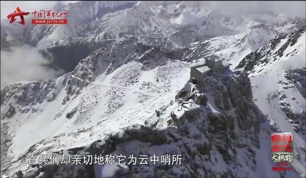 設在西藏亞東縣境內的詹娘舍哨所，海拔4655米的高度，每年大雪封山長達8個月。（圖／翻攝自中國軍視網視頻）