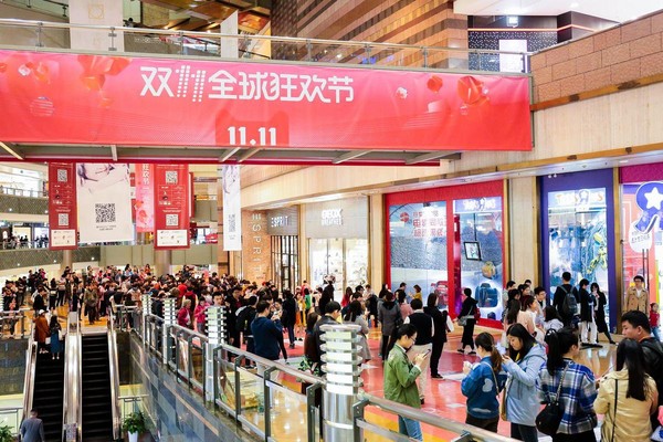 蔡崇信認為，雙11購物節是中國購買力的釋放，已經成為全民運動。