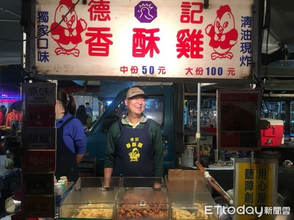 ▲竹北夜市的德記香酥雞，老闆雖然是聾啞人士，仍然相當認真，東西好吃又便宜。（圖／翻攝自DCCARD）