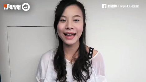 劈腿最瞎的是「理由」。Youtube頻道「劉雅婷 Tanya Liu」上傳一則影片，內容說明，當「劈腿被抓到的各種瞎理由」。雅婷在影中提到，劈腿被抓到時，最令人傻眼的其實是「各種奇葩藉口」，像是「那是我姑姑啦」、「阿她就喝醉阿，能不管她嗎？妳很壞ㄟ！」（圖／ETtoday）