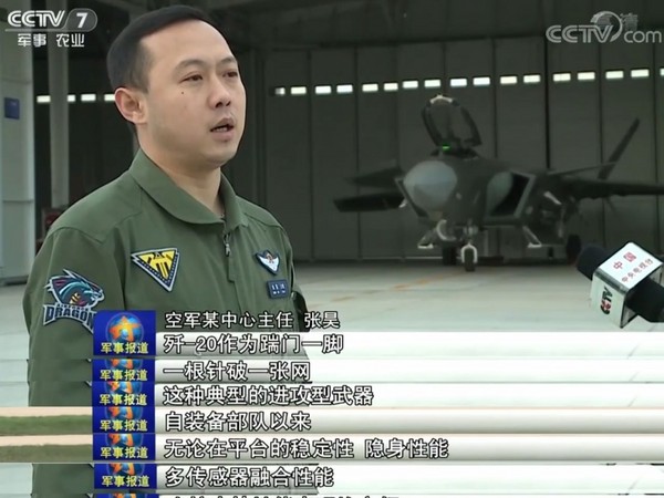 中國空軍試訓中心主任張昊：殲-20是「踹門一腳」、「一根針破一張網」的進攻型武器。（圖／翻攝自央視）