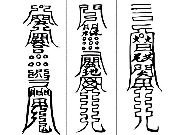 ▲▼連2次出車禍+長期身體不適...酒店妹遭人下符又下蠱（圖／小檸檬供稿專用）