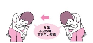 ▲血壓書摘圖檔。（圖／天下雜誌提供）