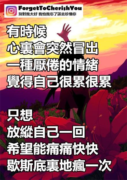 顏女臉書稱「要歇斯底里瘋一回」　網灌爆：酒駕殺人蠻瘋的啊（圖／翻攝自FB）