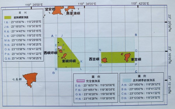 ▲▼澎湖東西吉廊道禁漁區。（圖／翻攝自公共政策網路參與平臺官網）