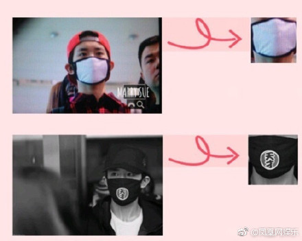 ▲▼衣服就是要反著穿！　易烊千璽「標籤露胸前」才時尚。（圖／翻攝自鳳凰網娛樂微博）