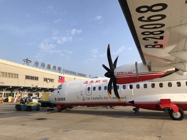 ▲遠東航空ATR新機隊首航成功，正式投入營運。（圖／遠航提供）