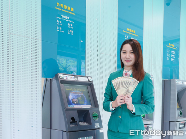 ▲▼玉山銀行全國138家分行 將全部提供外幣ATM提領日圓服務。（圖／玉山銀行提供）