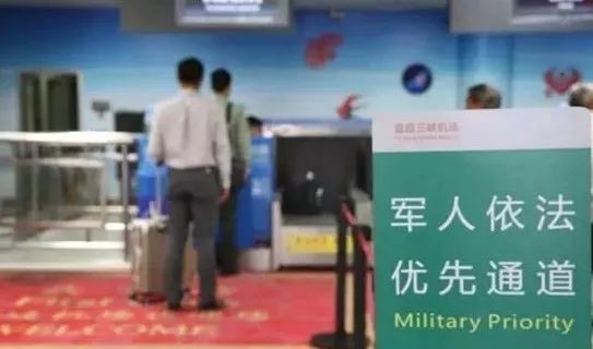中國各機場、車站、碼頭開始實施軍人優先通道。（圖／翻攝自新浪網）