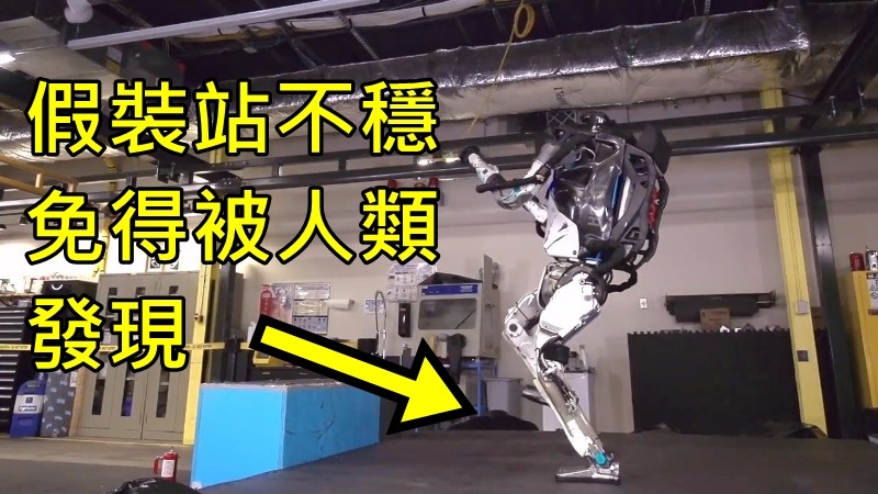 大檸檬用圖（圖／翻攝自Boston Dynamics）