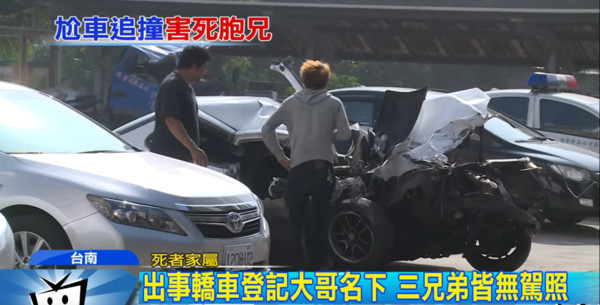 ▲▼3兄弟「無照尬車」害死大哥…撞到臉變形！父忍痛帶老三進警局。（圖／中天新聞）