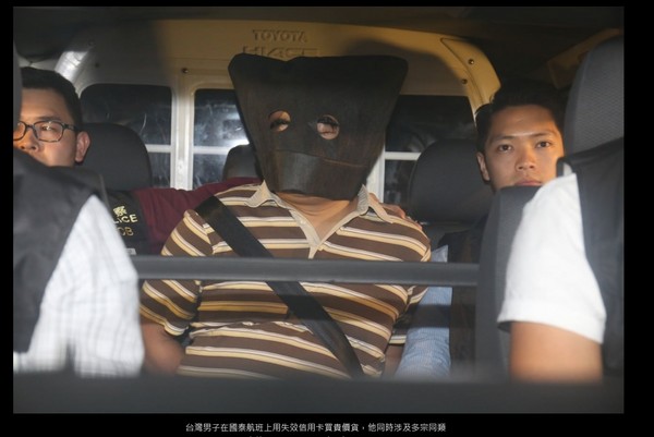 ▲▼（顯圖用）台灣謝姓男子在飛機上用假信用卡消費，被香港警察逮捕。（圖／翻攝自香港01）
