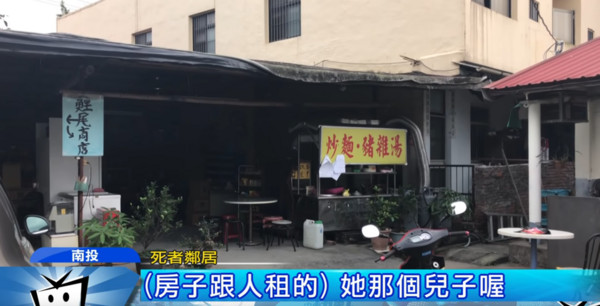 ▲▼嬤開店養活3口去拜拜…國道被撞4死！「頭破掙扎」剩1人手顫抖。（圖／中天新聞）