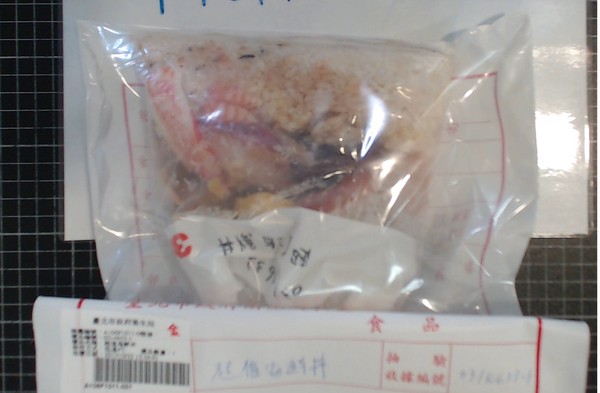 臺北市衛生局公布5家丼飯檢驗結果。（圖／衛生局提供）