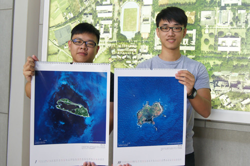 ▲▼2018中央大學衛星影像月曆發表。（圖／翻攝自國立中央大學）