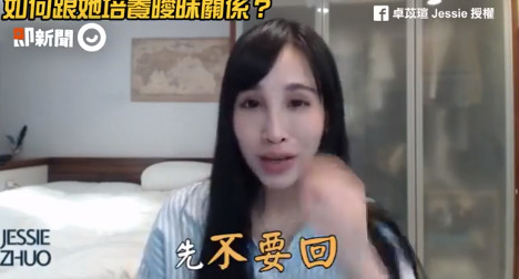 安全感真的很之重要！粉專「卓苡瑄 Jessie 」上傳一則影片，內容說明，要怎麼「約妹」、「撩妹」，超仔細的解說，加上神助攻的教學，像是「每天的早、晚安問候」，讓她有「你一整天都陪在她身邊的錯覺」，這些招數也引起網友熱議。（圖／ETtoday）