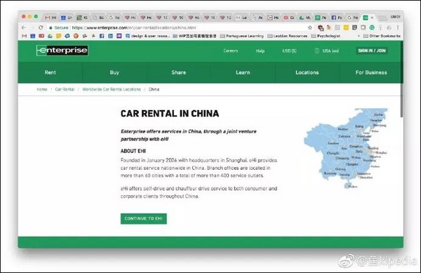 ▲▼美國最大租車品牌把中國地圖「減半」             。（圖／翻攝自微博@魚kipedia）