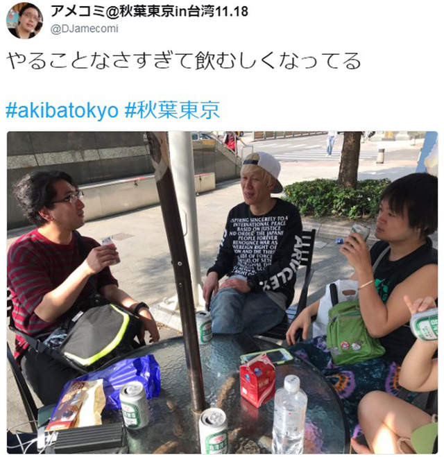 哈姆太郎歌讓台人瘋了！日男來台跑趴被嚇傻：到底在嗨啥？(翻攝自@DJamecomi)