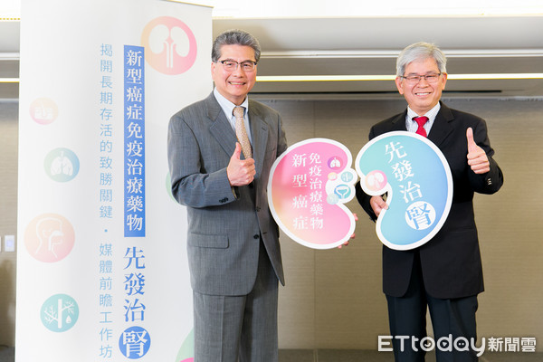 ▲免疫療法治腎細胞癌。（圖／記者嚴云岑攝）