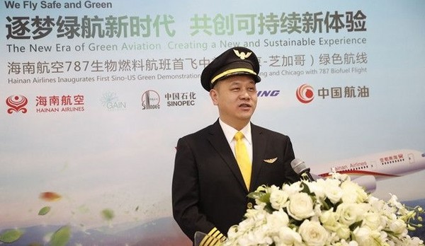▲▼中國自主研發生物航煤跨洋飛行成功。（圖／翻攝自民航資源網）