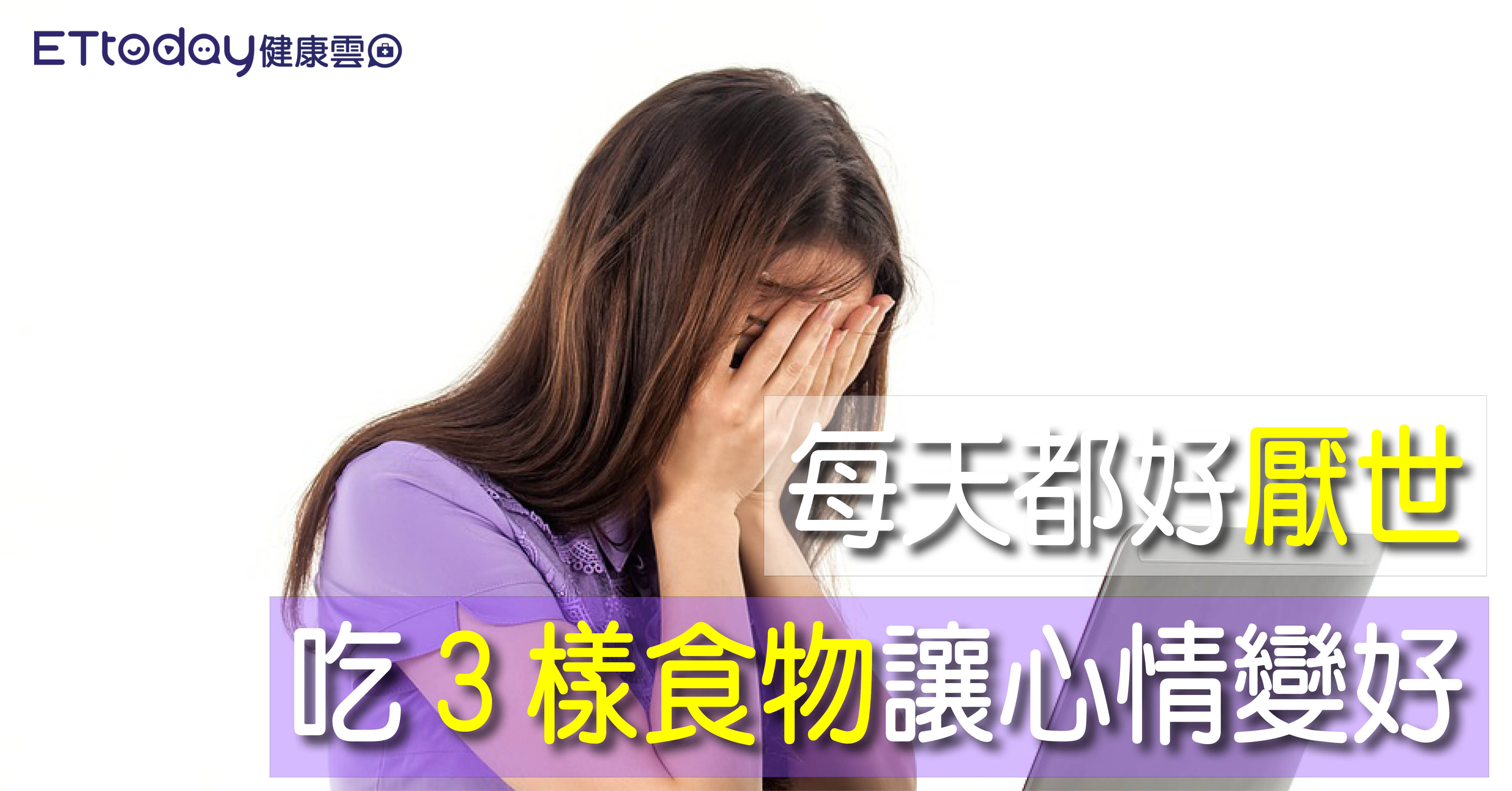 ▲直覺式顯圖。（圖／翻攝Pixabay）