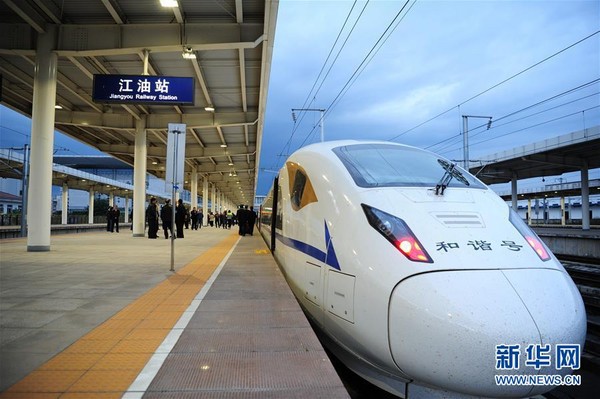 ▲▼西成高鐵正式進入全線不載客模擬運行階段。（圖／翻攝自新華網）