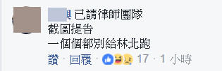 ▲炎亞綸相當關心社會議題，直率的個性受到粉絲喜愛。（圖／翻攝自炎亞綸臉書）