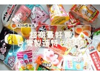 台湾的超商、超市也好逛！超萌卡娜赫拉、蛋黄哥零食