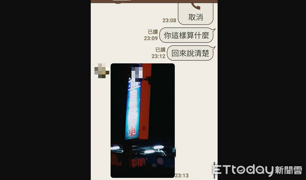 ▲爸爸跟媽媽吵架憤而離家割腕自殺　女兒氣問：你這樣算什麼！。（圖／記者謝侑霖翻攝）