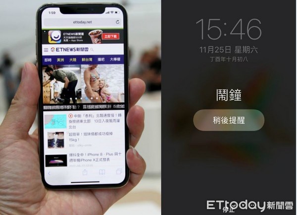 ▲▼iOS 11鬧災情，鬧鐘、計時器不會響。（圖／記者洪聖壹攝／陳怡伶攝）