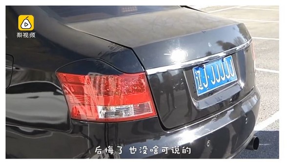 ▲▼ 蠢男掛「遼J.JJJJJ」假車牌炫耀，被慘罰2萬5。（圖／翻攝自梨視頻）