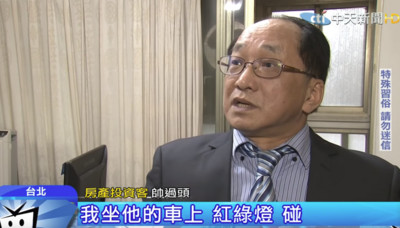 狠盯搶飲料 花果山13太保 坐等單挑 網笑 別硬碰 切牠中路 Ettoday生活新聞 Ettoday新聞雲