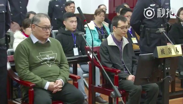 ▲李明哲案宣判。（圖／翻攝自法院微博）