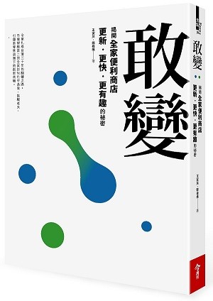 （圖／今周刊提供）