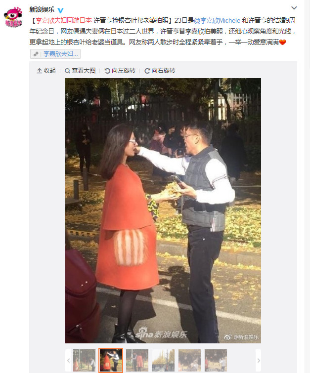 ▲李嘉欣與老公結婚多年，但依舊非常恩愛。（圖／李嘉欣IG、新浪娛樂微博）