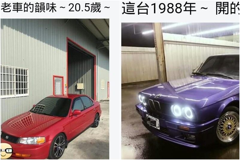 ▲▼爸20年老車維修驚人！女兒幫換被拒　網噴淚推「男人的浪漫」。（圖／翻攝爆怨公社）