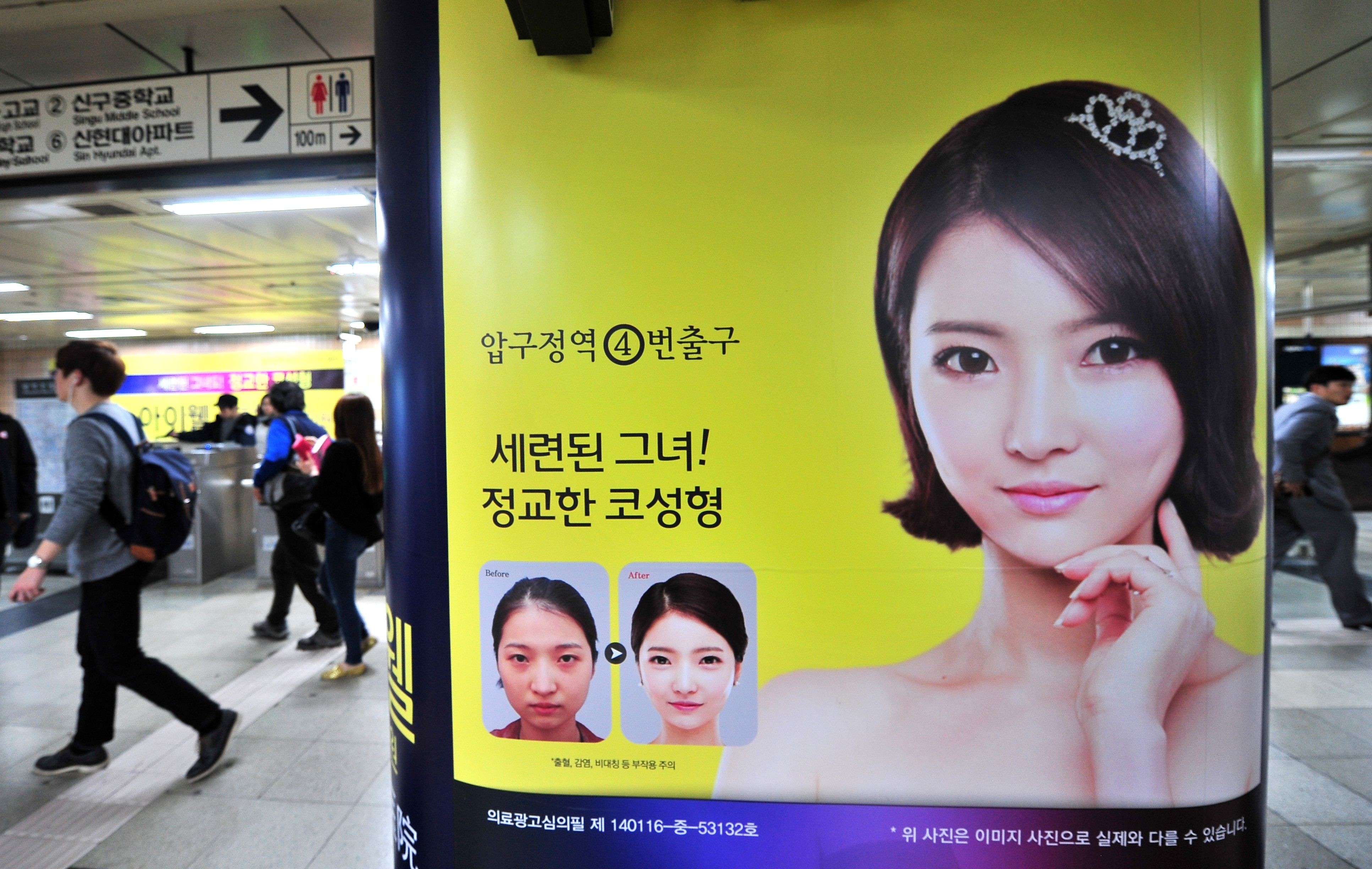 ▲南韓地鐵都有顯眼的整形廣告，強調這才是女性的美。（圖／CFP）