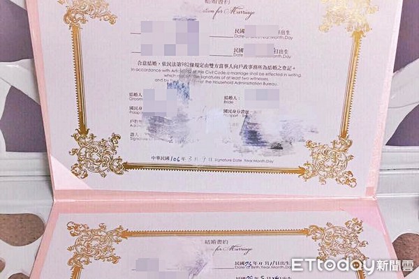 ▲▼結婚證書，公證。（圖／記者田暐瑋攝）